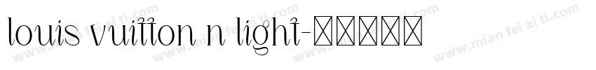 louis vuitton n light字体转换